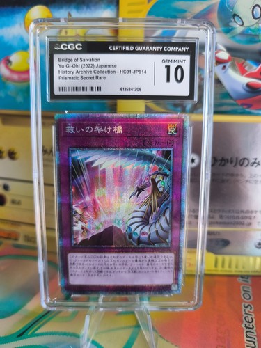 Carta yugioh oh - yugioh, yu-gi-oh