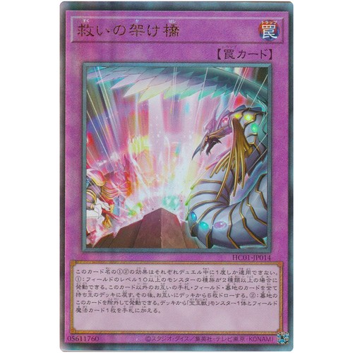 Gioco carte yugioh ponte - gioco,